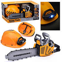Дитячий ігровий набір бензопила з каскою та ліхтарем на батарейках з ефектами у коробці Power Tools Жовтий