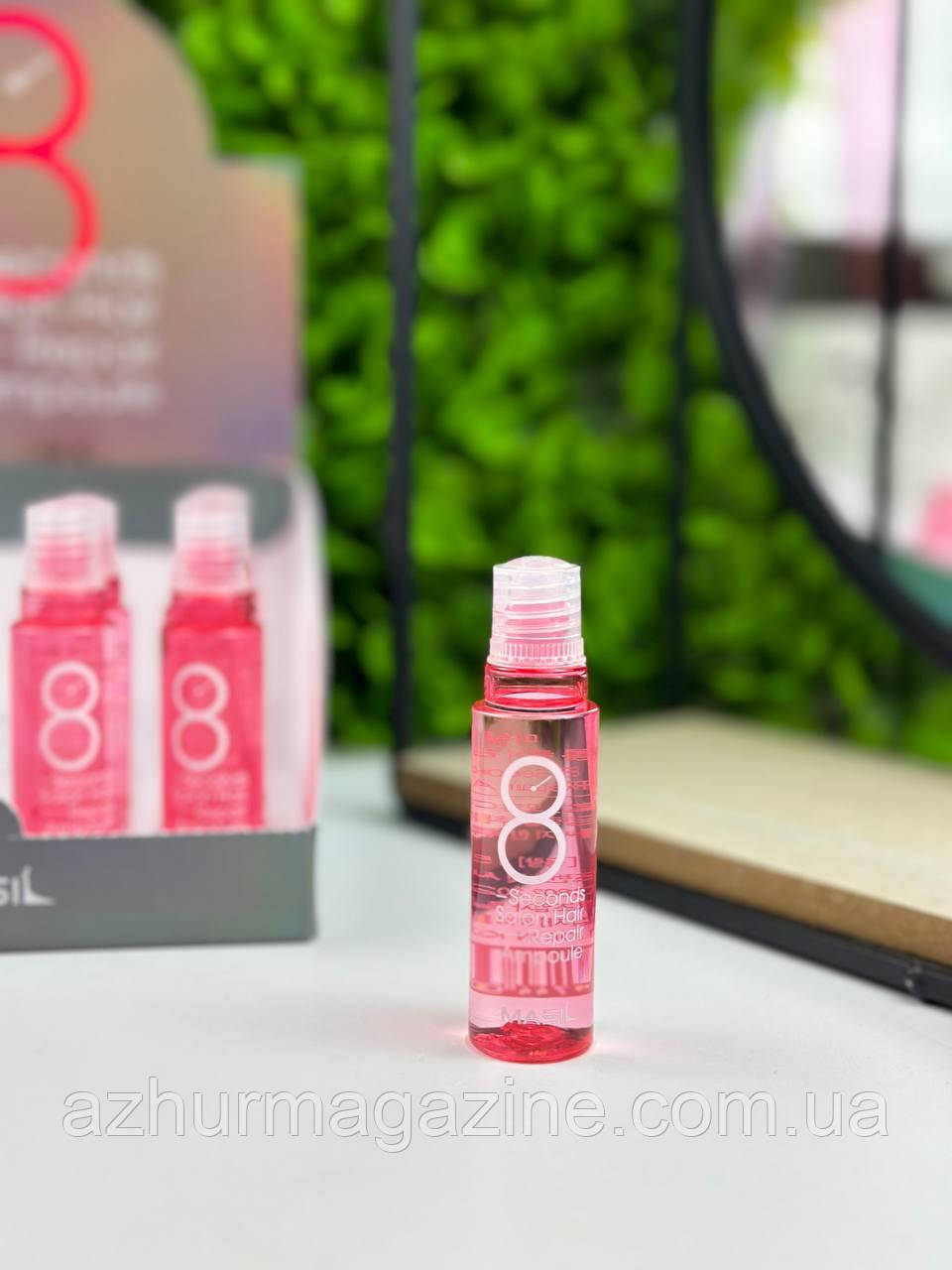 Маска-філер для пошкодженого волосся Masil 8 Seconds Salon Hair Repair Ampoule 15 ml