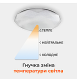 Світлодіодна люстра з пультом BIOM 50Вт SML-R05-50/2, 39 см, зміна температури світла, яскравості, кругла, біла, фото 3