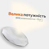 Світлодіодна люстра з пультом BIOM 50Вт SML-R05-50/2, 39 см, зміна температури світла, яскравості, кругла, біла, фото 5