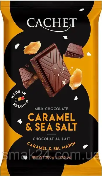 Шоколад CACHET (КАШЕТ) молочний 32% какао з карамеллю і морською сіллю Бельгія 300г