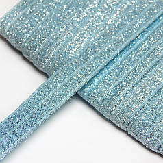 Еластична бейка з люрексом 1,5 см блакитний