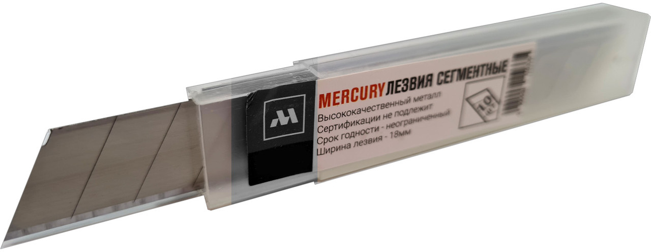 Леза для ножа 18 мм товщина 0.5 мм упаковка 10 лез MERCURY
