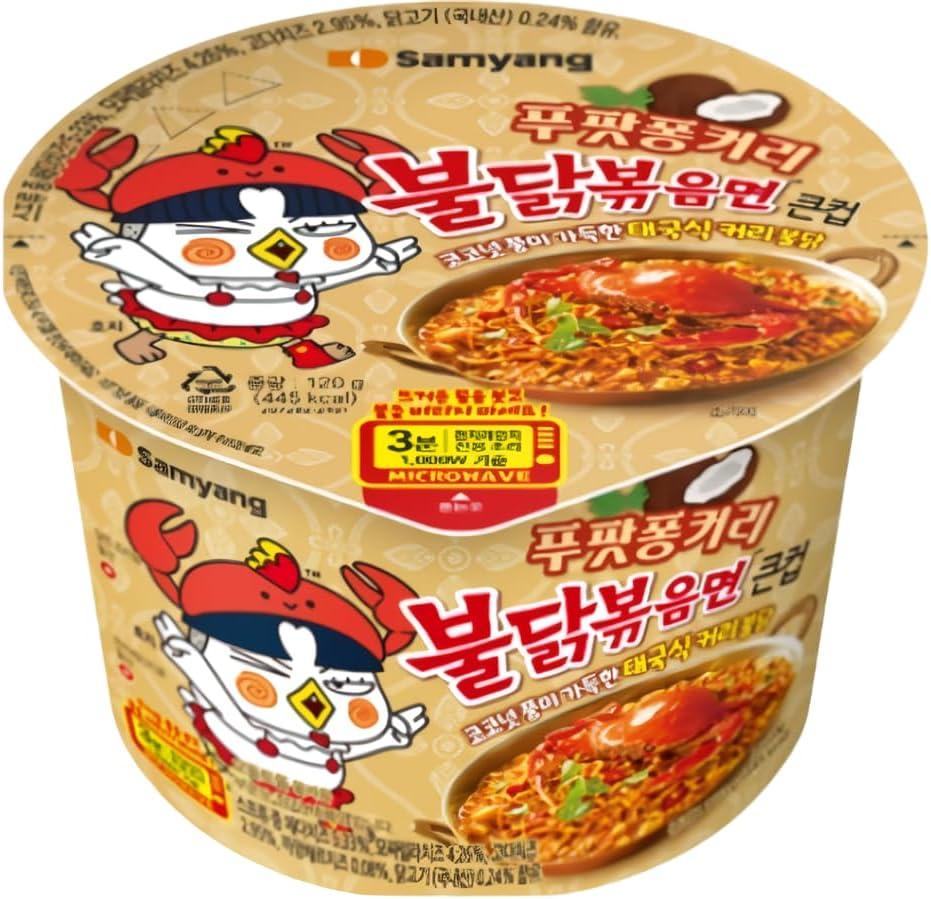 Локшина швидкого приготування Samyang Buldak Stir-fried Noodles Phu Patpong Curry 105г