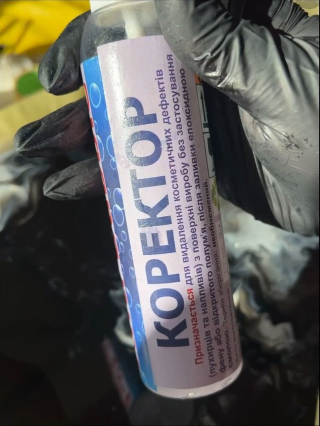 Корректор "Anti Bubble"