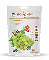 Супер добриво "Виноград" водорозчинне, кристалічне 250 г. Для повноцінного живлення виноградної лози