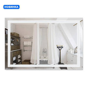 Дзеркало Qtap Mideya (DC-F613) 1200х800 з LED-підсвіткою Touch, з антизапотіванням, димером, рег. яскравості
