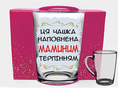 Чашка 320мл New morning Мамине терпіння в подар.уп. ТМ FARGLASS FG