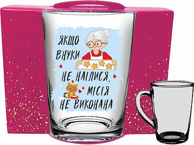 Чашка 320мл New morning Якщо внуки не наїлися в подар.уп. ТМ FARGLASS FG