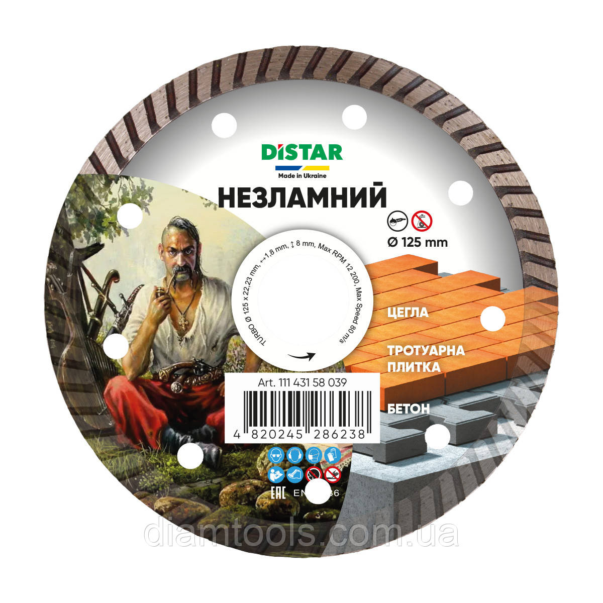 Круг алмазний вiдрiзний по цеглі Distar Незламний 125x1.8x8x22.23