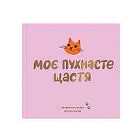 Фотоальбоми