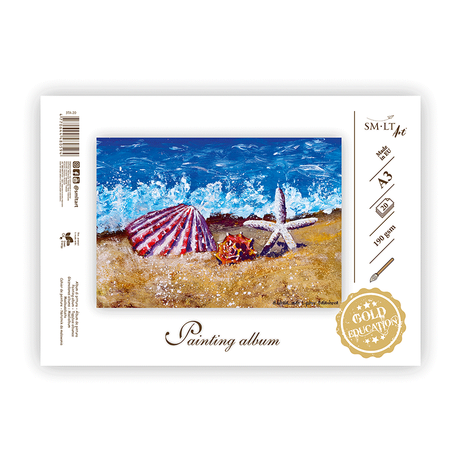 Альбом-склейка для рисунку А3 (29,7х42 см) 190 г/м2 20 л SM-LT Art
