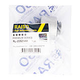 Сайлентблок переднього важеля ниж. Raiso (Швеція) MB E-Class W213, Мерседес Е-Клас Ф213 #RL-205214M UAWGPBN17, фото 4