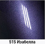 Автоемаль металік 515 Ізабела 400 мл, фото 3