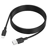 Дата кабель Borofone BX113 Lenny USB to Lightning 2.4A (2m), фото 6