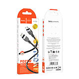Дата кабель Hoco X109 Energy silicone USB to Lightning (3m), фото 6