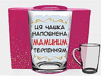 Чашка 320мл New morning Мамине терпіння в подар.уп. ТМ FARGLASS