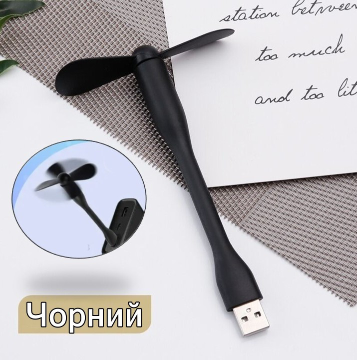 USB вентилятор MINI Fan for PowerBank Black, фото 1