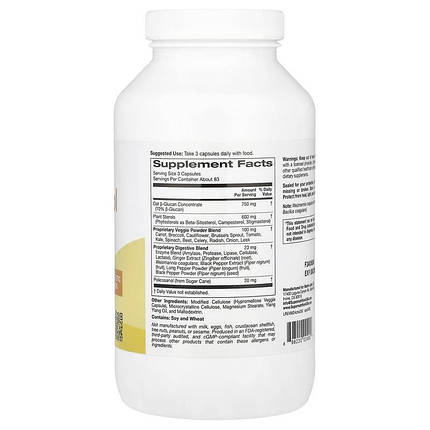 Добавка для підтримки рівня холестерину Super Nutrition Cholesterol Support 250 капс., фото 2