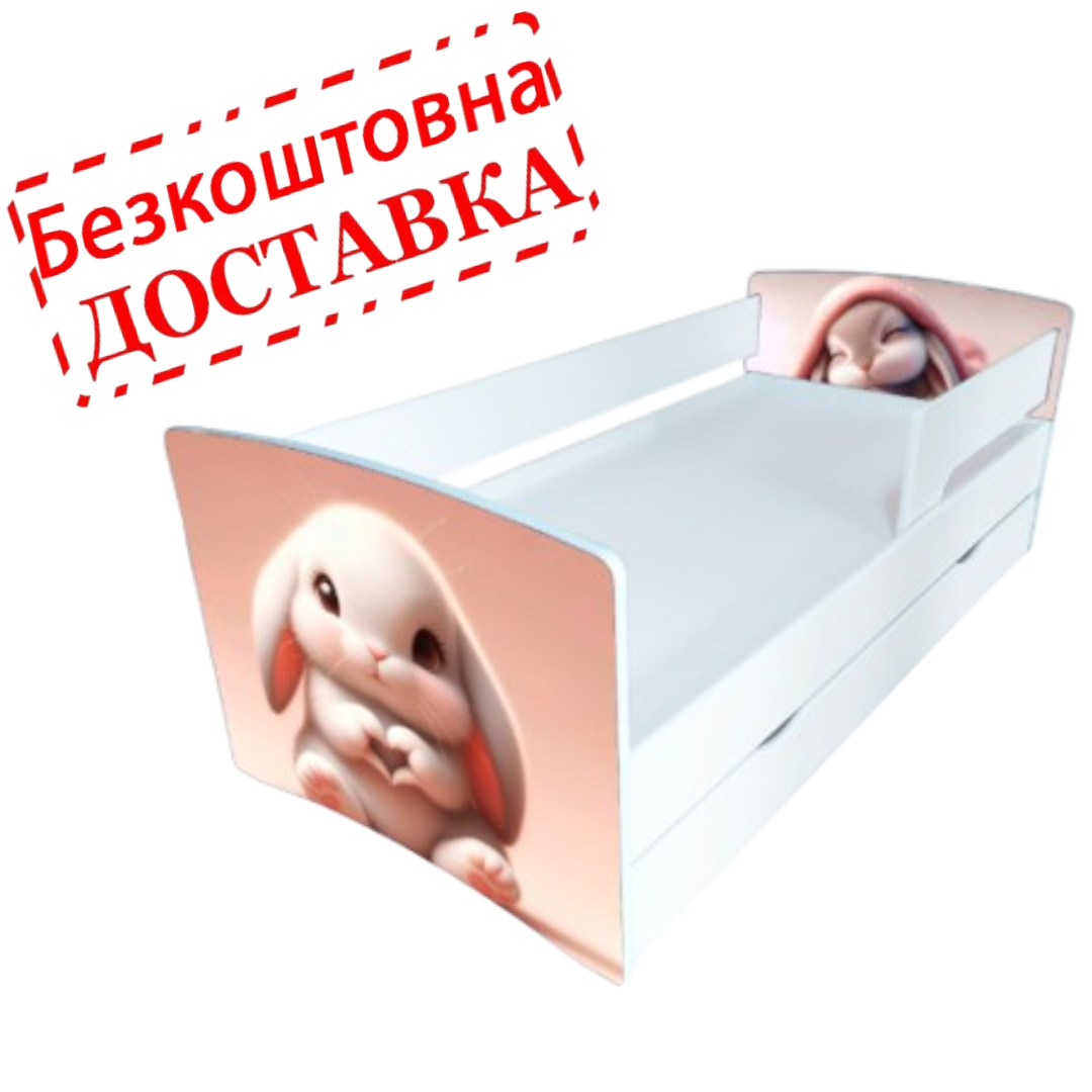 Ліжко дитяче з бортиком, ящиком у дитячу кімнату - фото 1 - id-p1678138507