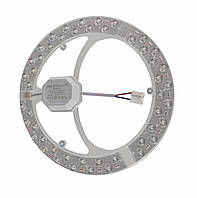 Світлодіодний модуль 48 Ват RING