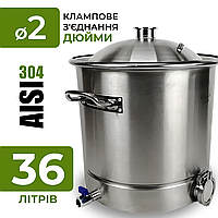 Перегінний куб 36л з купольної кришкою DN2 дюйми
