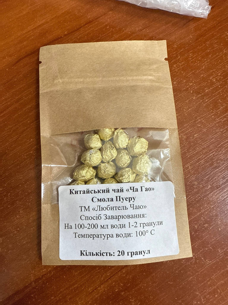 Смола дворічного пуеру сировина Да Шу, Менхай, сорт вищий, упаковка 20шт - фото покупців 1