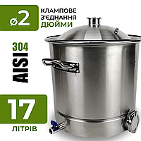Перегінний куб 17л з купольної кришкою DN2 дюйми