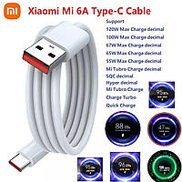 Кабель турбо зарядка Xiaomi 120W 67W Mi Turbo Charge USB Type-C 6A на 1.5 метр