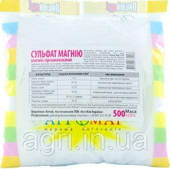 Добриво Сульфат магнію 500 г