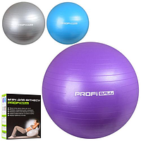 М'яч для фітнесу 85см Profitball M 0278 U/R 3 кольори