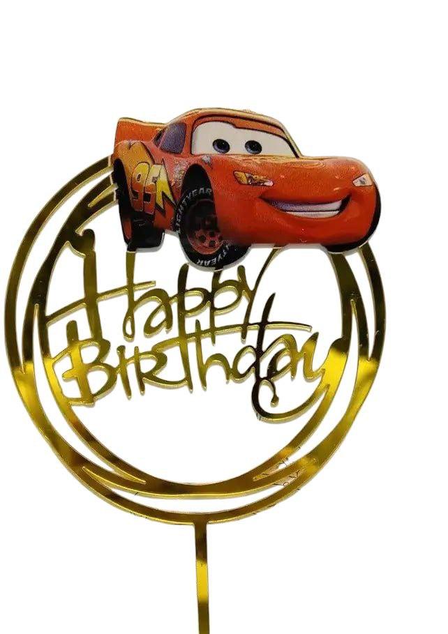 Акриловий топер золотий HAPPY BIRTHDAY Тачки, 10 см