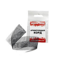 Армуючий корд Жидка латка для ремонту човнів ПВХ тентів та надувних виробів темно-сірий 3х25 см