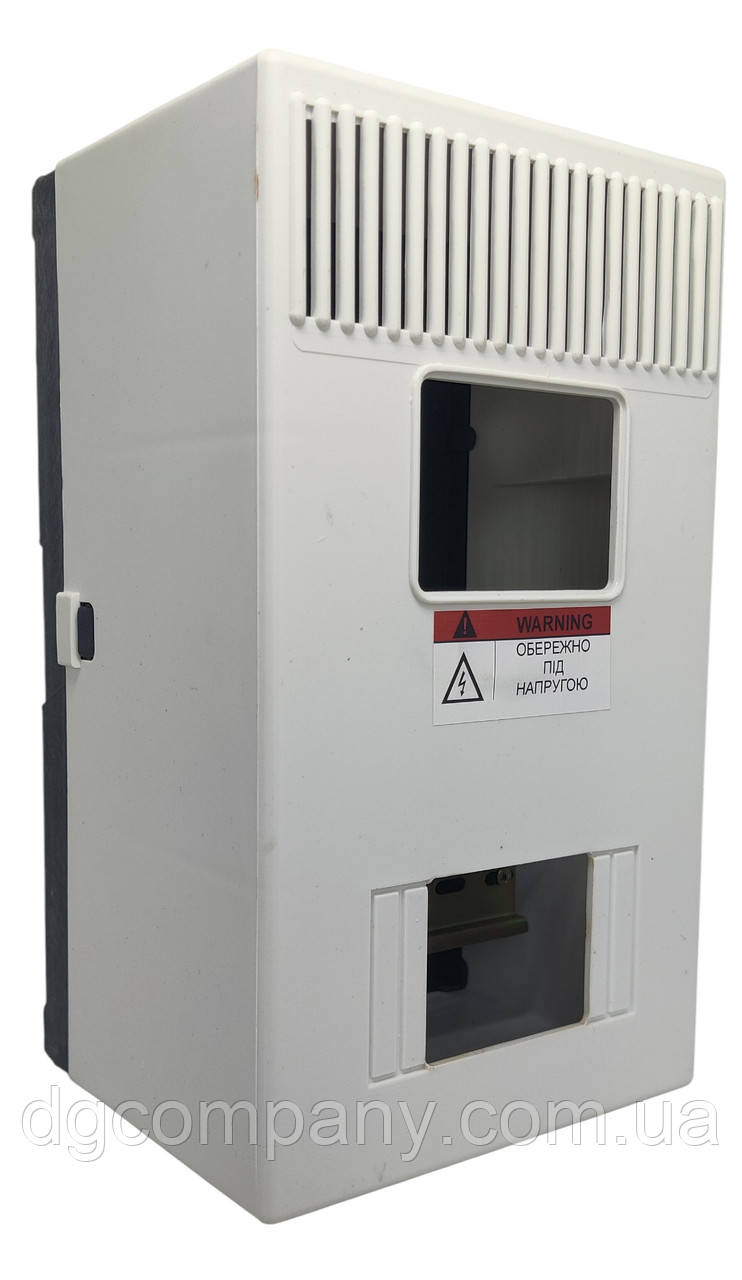 Коробка під лічильник і 5 автоматів, фото 1