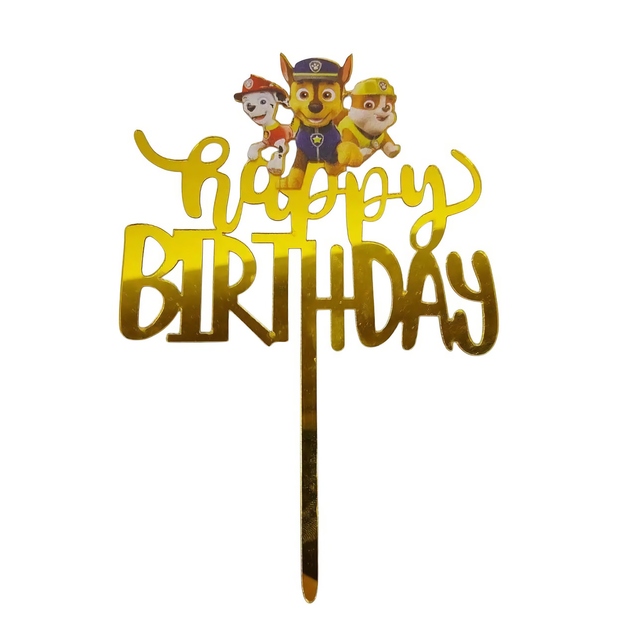 Акриловий топер золотий Happy Birthday Щенячий патруль, 10.55 см