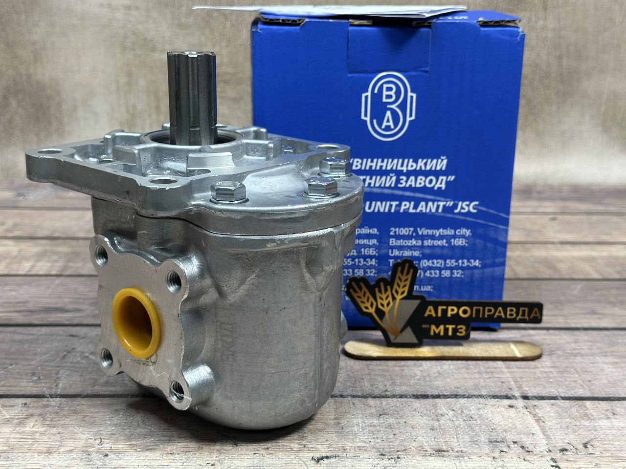 Насос НШ-50Д-3 правий ВЗТА (Вінниця)