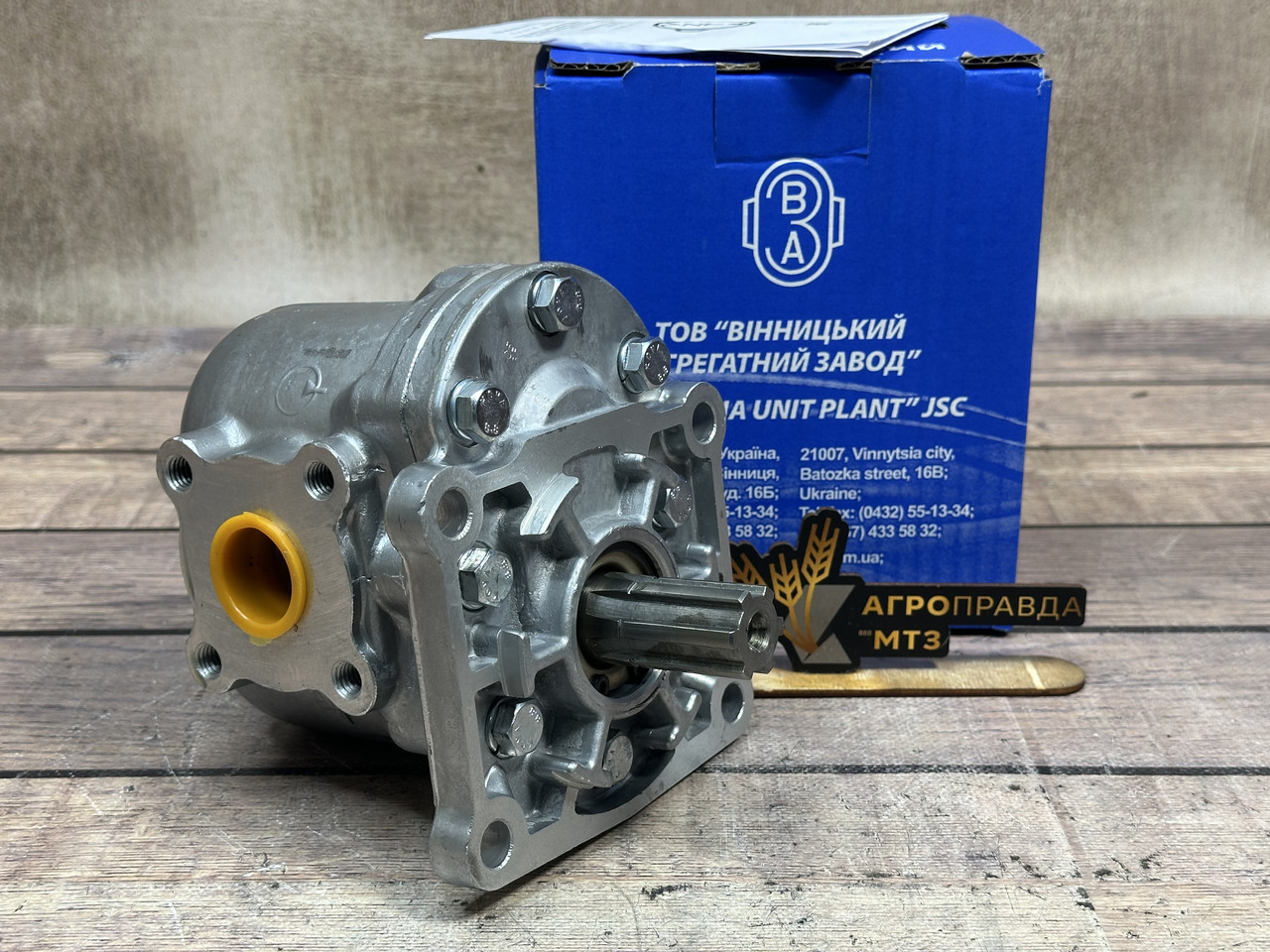 Насос НШ-50Д-3Л лівий ВЗТА (Вінниця), фото 1