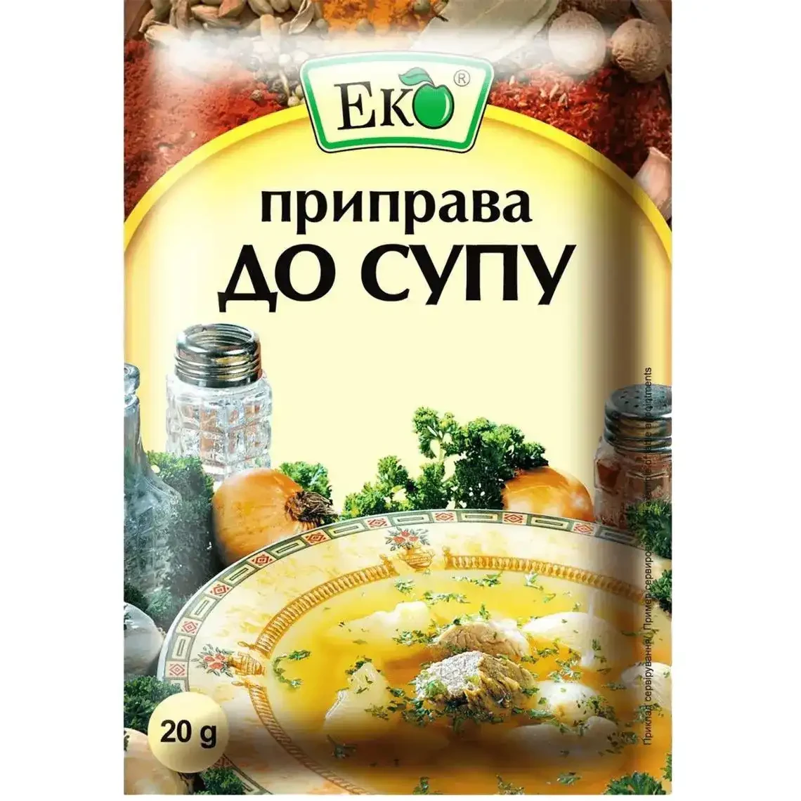 Приправа ЕКО до супу 20г