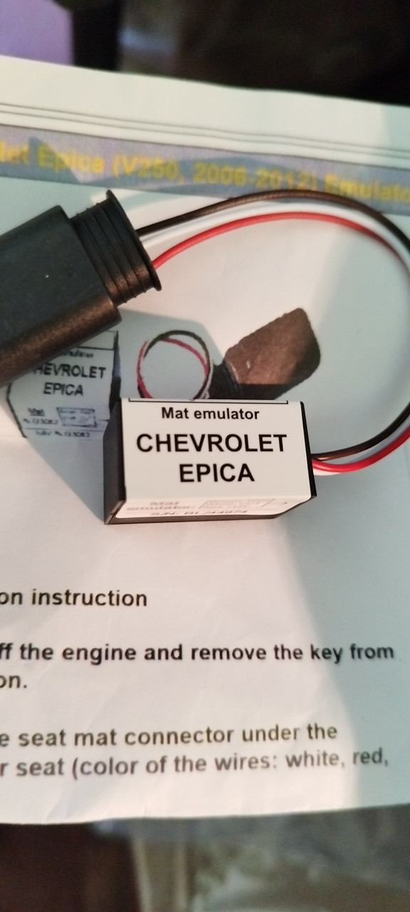 ЕМУЛЯТОР ДАТЧИКА ПРИСУТТЯ ПАССАЖИРА Chevrolet Epica (V250, 2006-2012) Mat emulator, фото 1