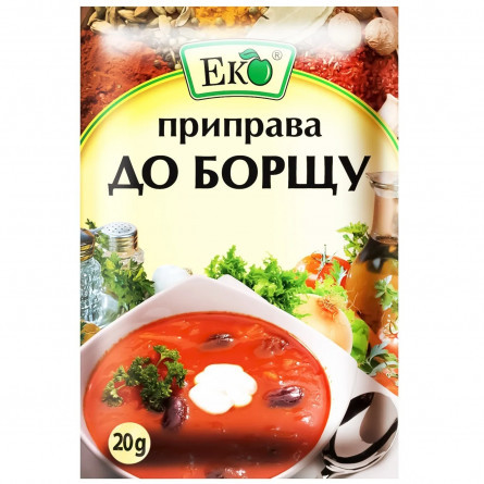 Приправа ЕКО до борщу 20г, фото 1