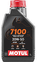 Масло мотоциклетне синтетика Motul 7100 4T 20W50, 1л