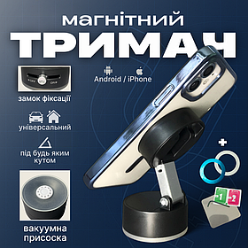 Тримач для телефону в машину, магнітний тримач для телефону, кріплення для телефону в машину Hechpro (HEVAC013)