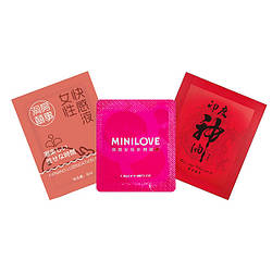 ПОДАРУНОК 1 з 3 (випадковий вид) — гель MiniLove, гель Bridal, серветки Indian Wipes - НЕ ДЛЯ ПРОДАЖУ