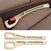 Заповнювачі зазорів автомобільних сидінь універсальні 2шт БЕЖЕВІ