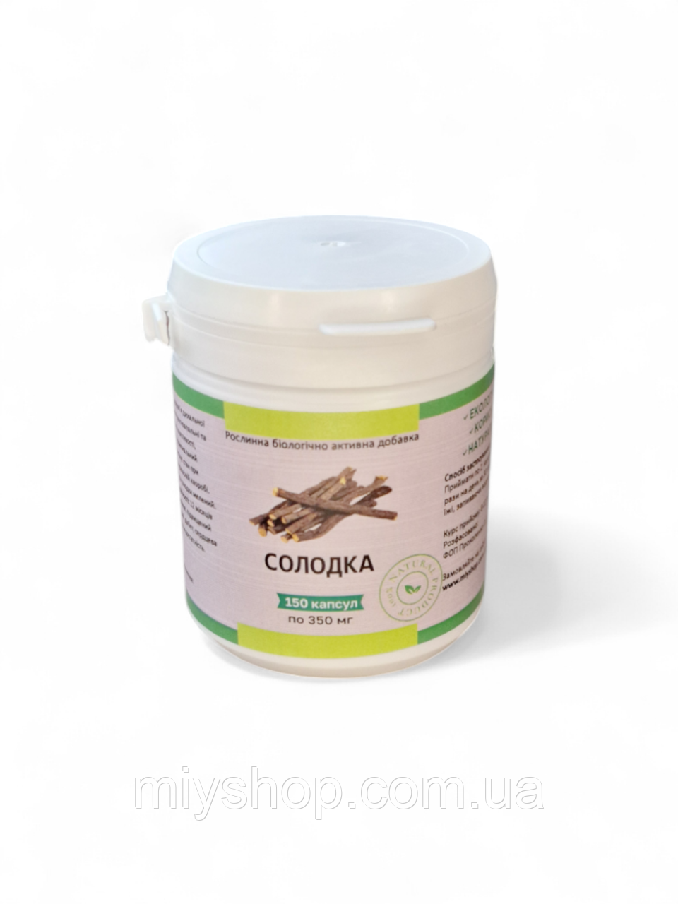 Корінь солодки в капсулах 350 мг, фото 1