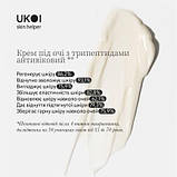 Крем під очі UKOI Tripeptide Anti-Age з трипептидами антивіковий 30 мл, фото 3