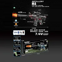 Автомат дитячий М4 (стріляє орбізами, автом. принцип роботи, 41 см, ак. 7.4 V, захисні окуляри) 1626-4