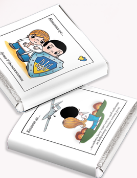 Подарунки до дня закоханих