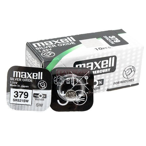 MAXELL SR 521SW 379/Box 10 (ціна за 10 шт)