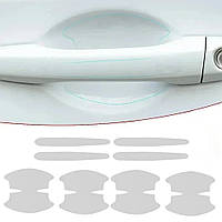 Захисні плівки дверних ручок БЕЗ НАПИСІВ 8шт (4 наклейки під ручки + 4 на ручки) TPU (поліуретан)